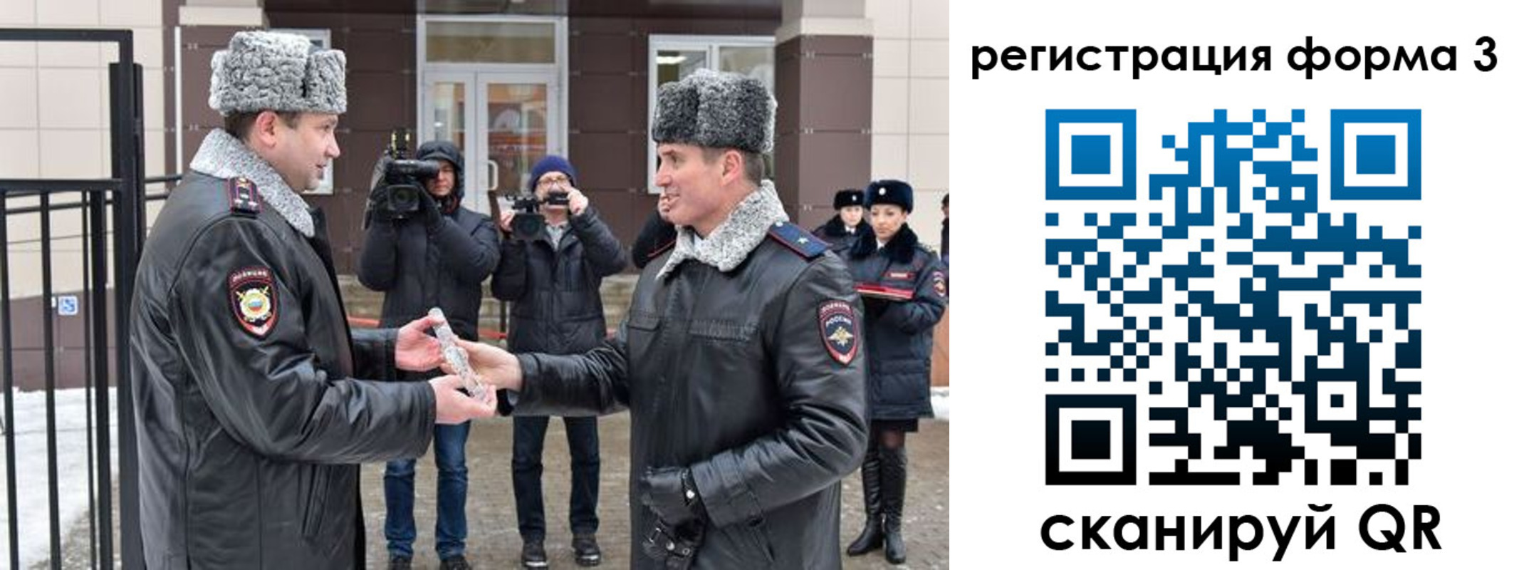 временная регистрация собственник в Тосно